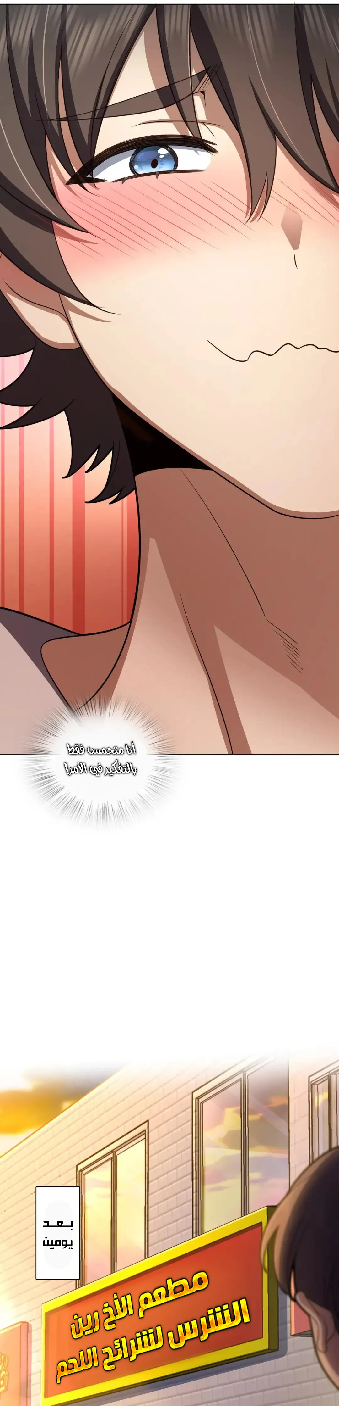 Read my wife is from a thousand years ago AR Manga Online