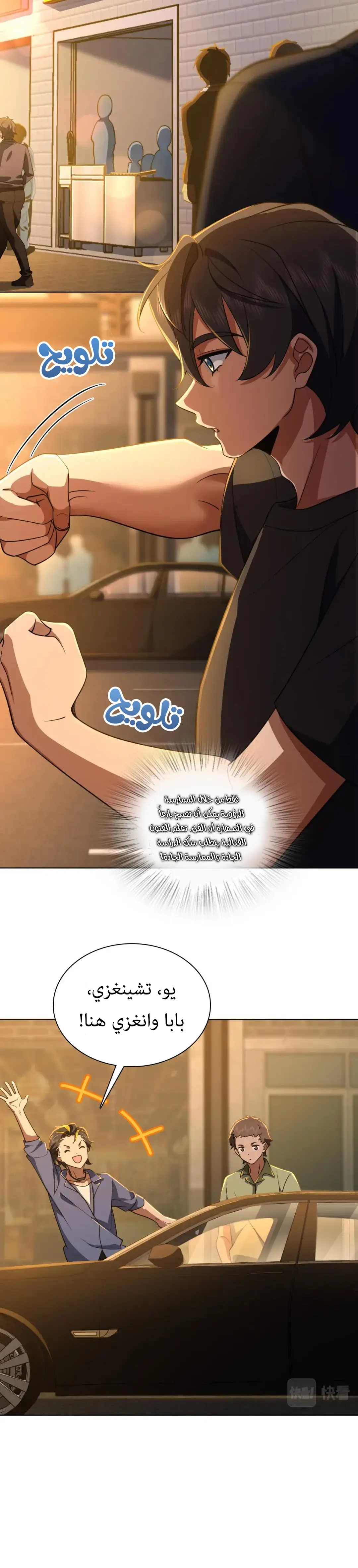 Read my wife is from a thousand years ago AR Manga Online