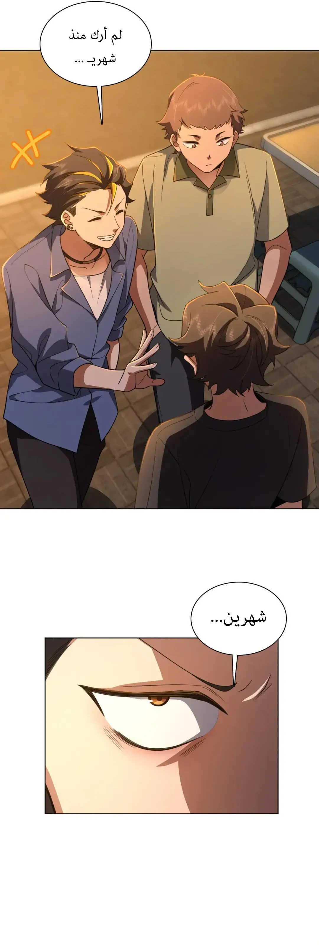 Read my wife is from a thousand years ago AR Manga Online