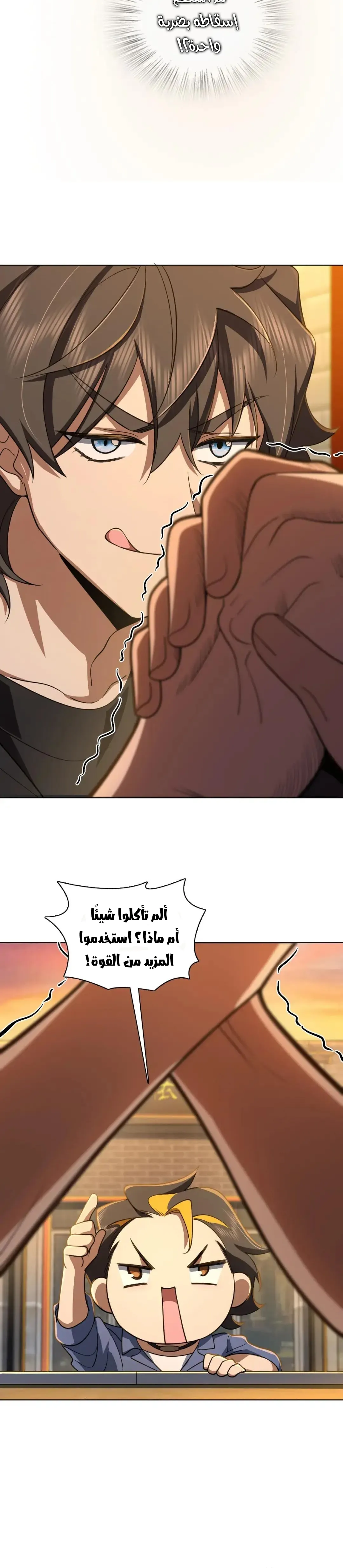 Read my wife is from a thousand years ago AR Manga Online