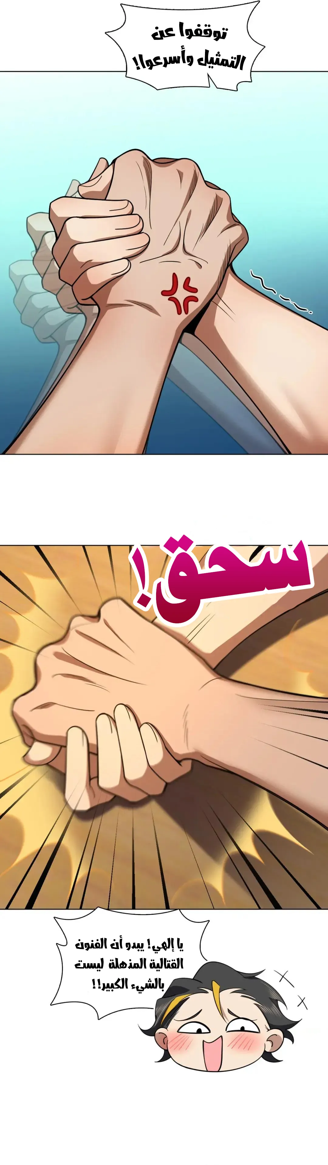 Read my wife is from a thousand years ago AR Manga Online