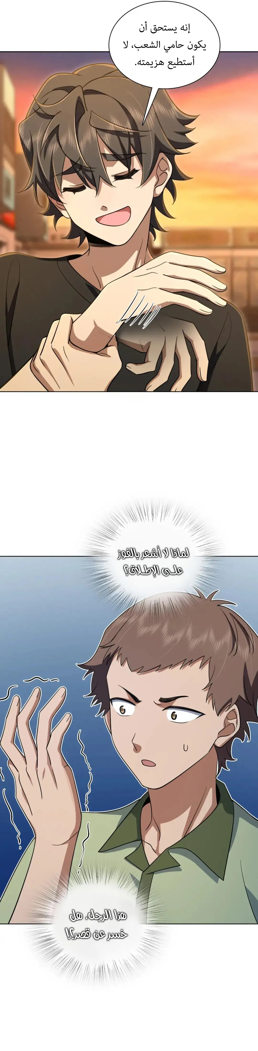 Read my wife is from a thousand years ago AR Manga Online