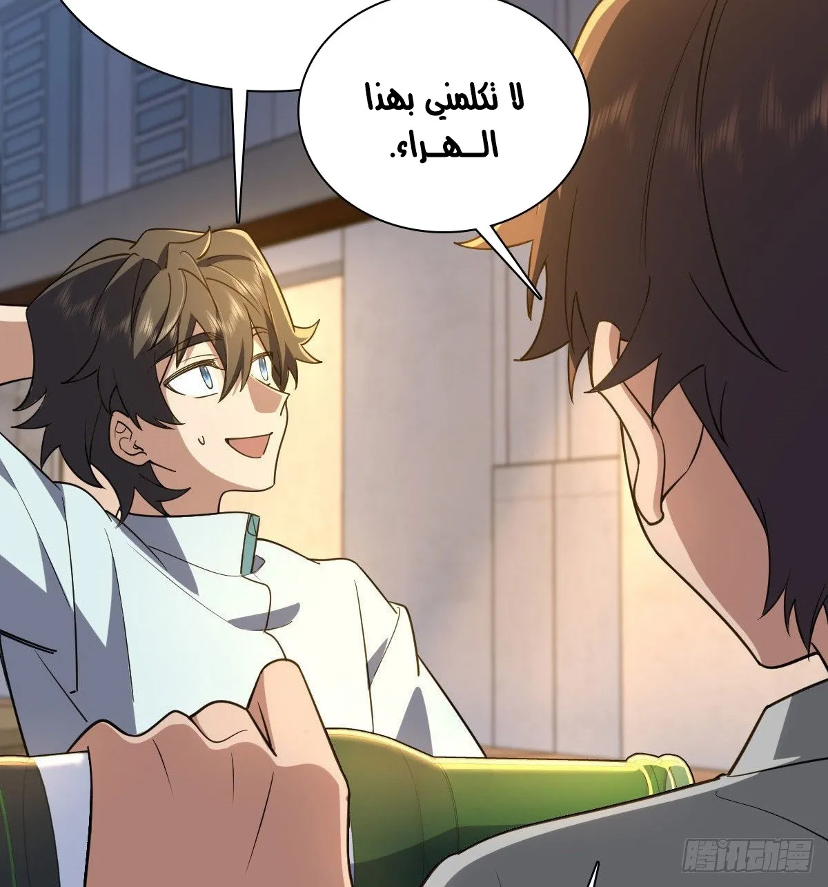 Read my wife is from a thousand years ago AR Manga Online