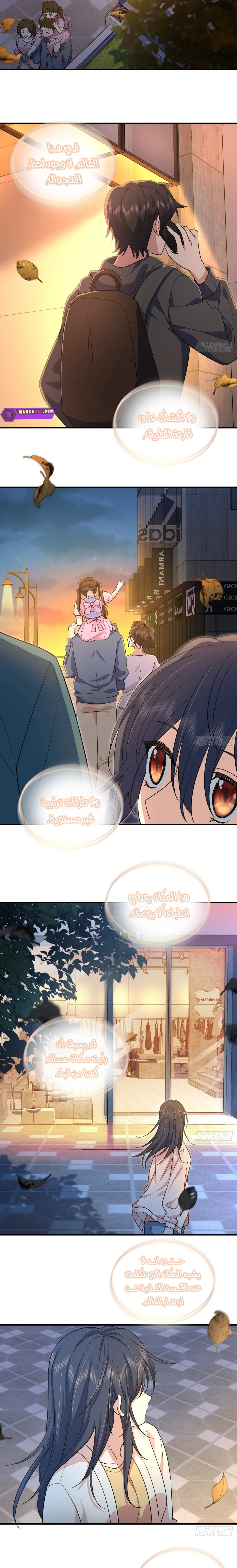 Read my wife is from a thousand years ago AR Manga Online