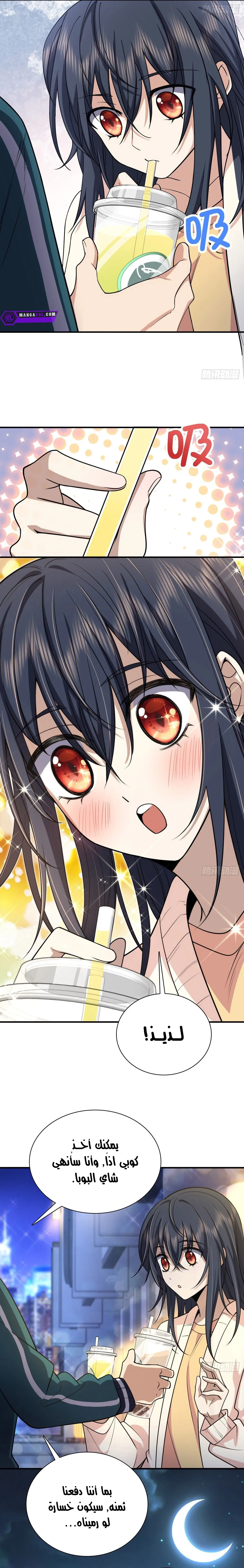 Read my wife is from a thousand years ago AR Manga Online