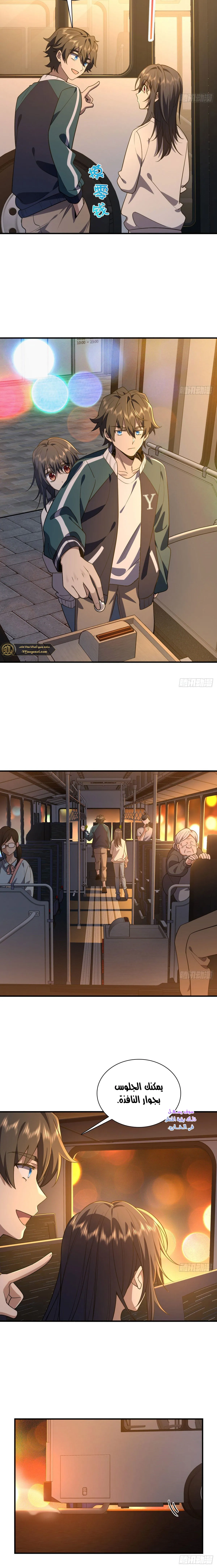 Read my wife is from a thousand years ago AR Manga Online