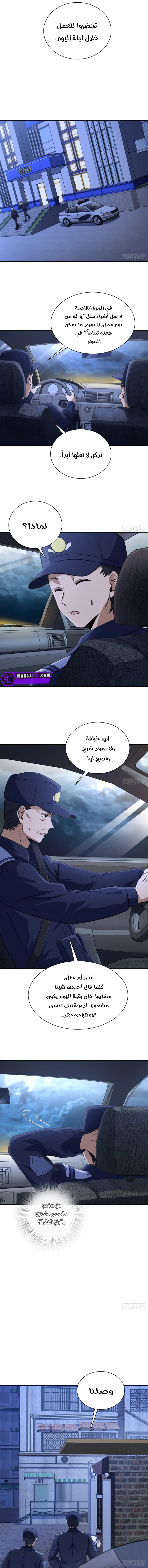 Read my wife is from a thousand years ago AR Manga Online
