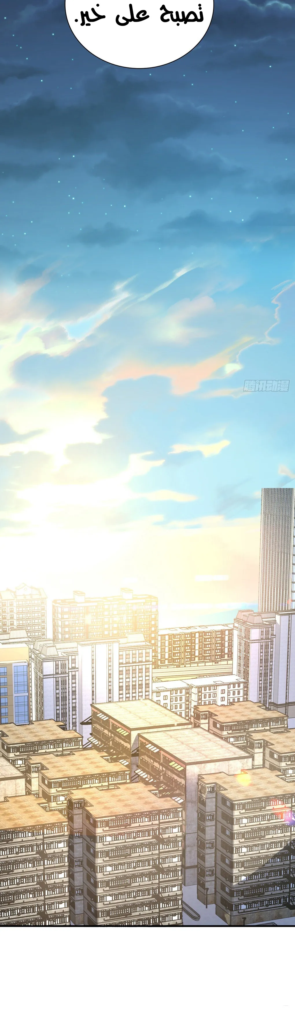 Read my wife is from a thousand years ago AR Manga Online
