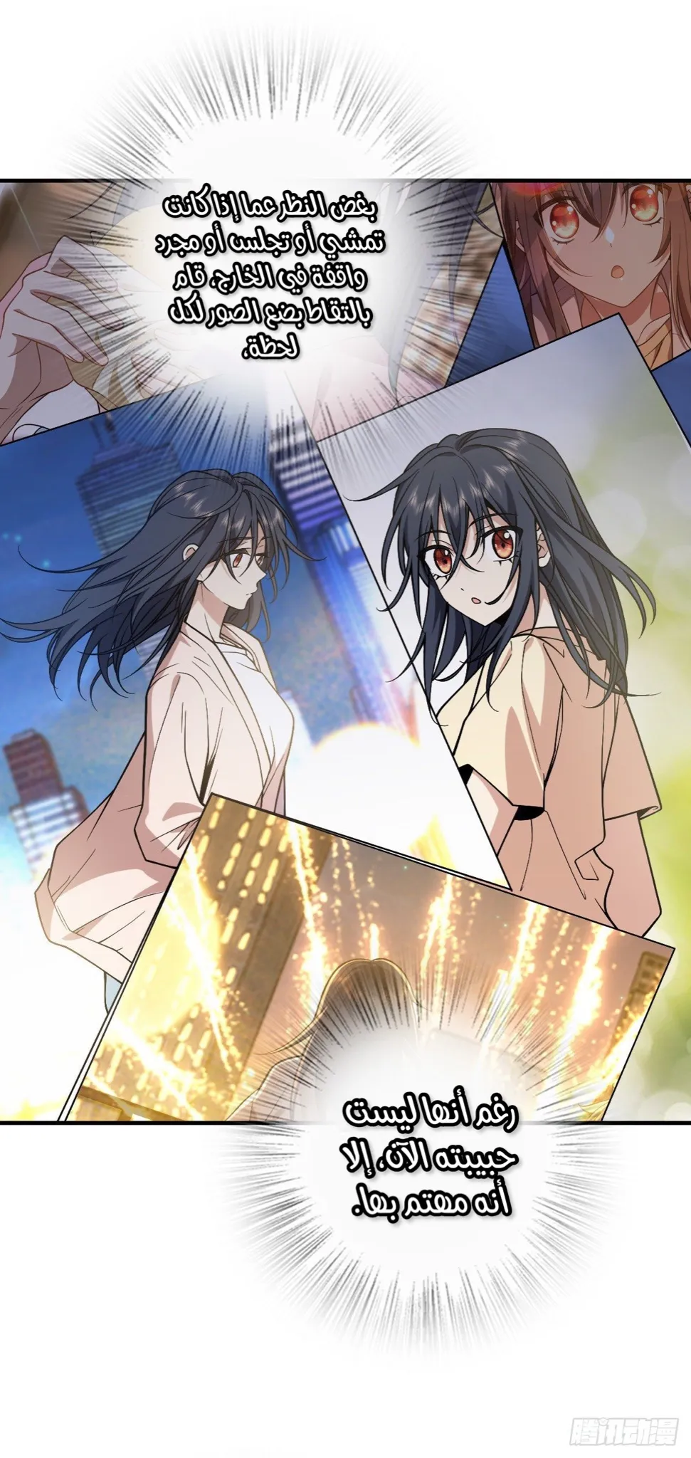 Read my wife is from a thousand years ago AR Manga Online