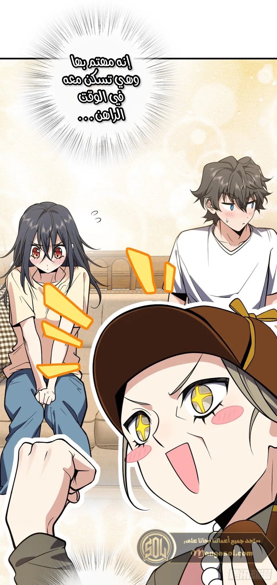 Read my wife is from a thousand years ago AR Manga Online