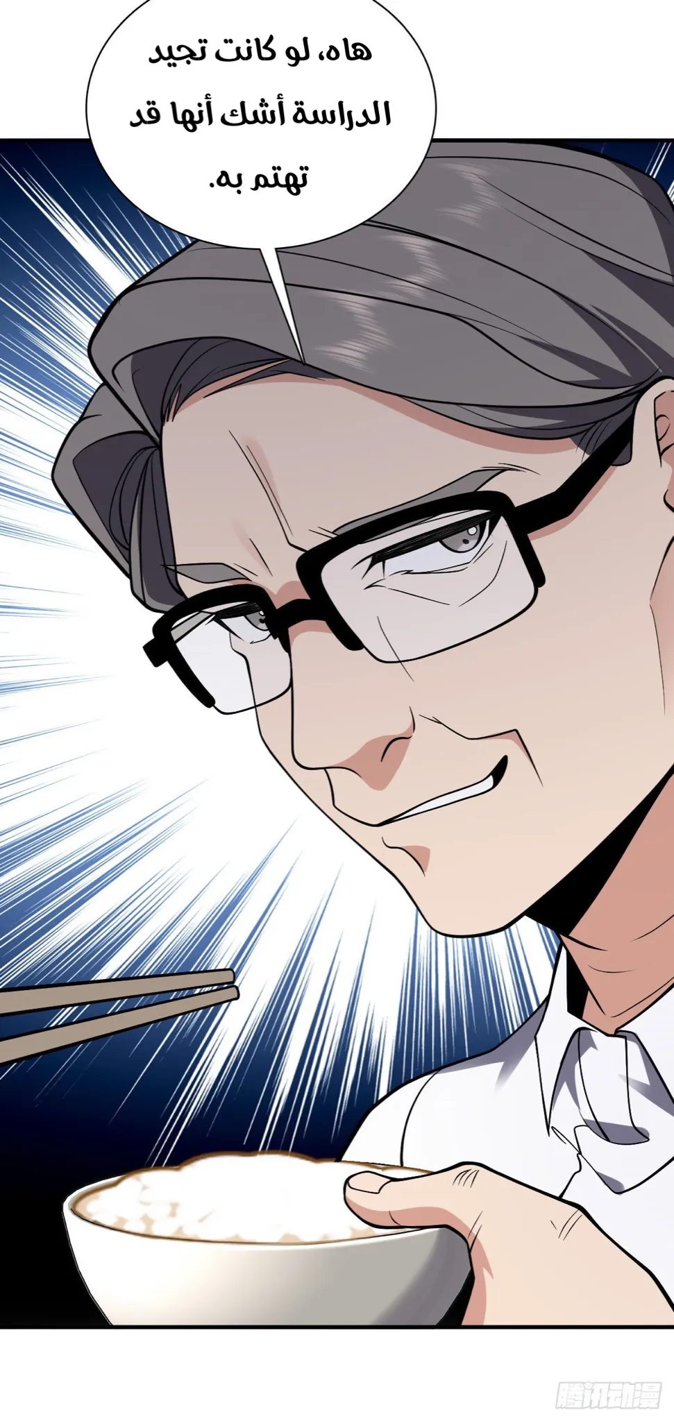 Read my wife is from a thousand years ago AR Manga Online