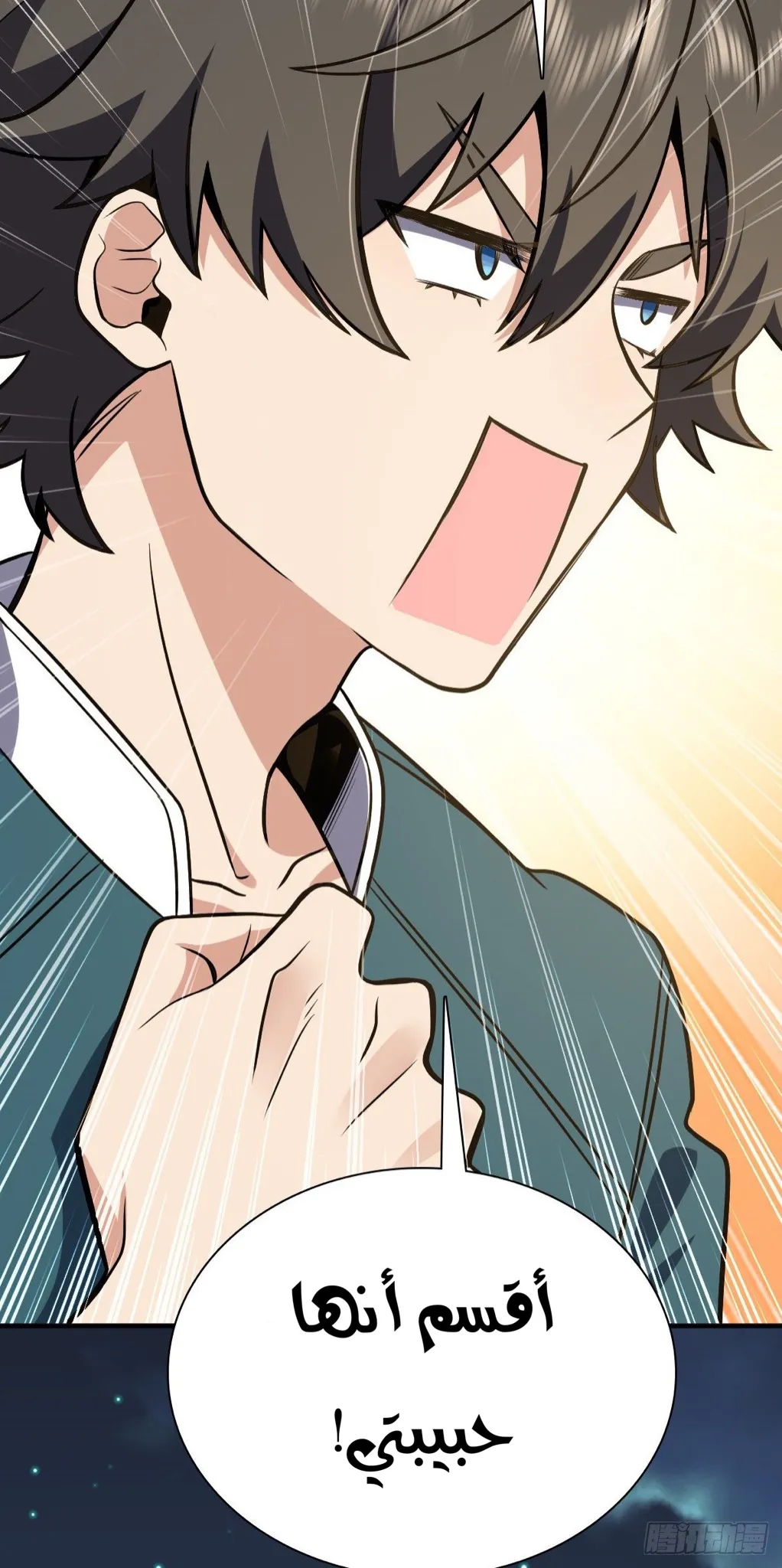Read my wife is from a thousand years ago AR Manga Online