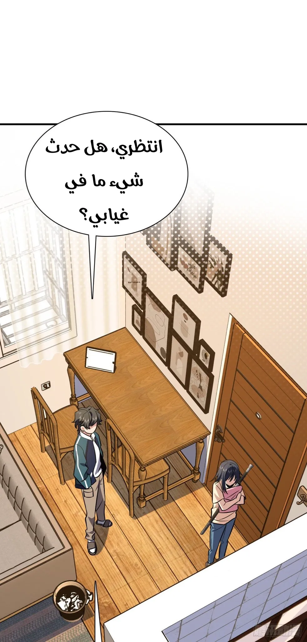 Read my wife is from a thousand years ago AR Manga Online