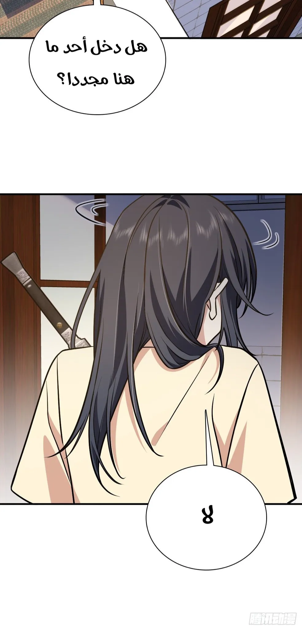 Read my wife is from a thousand years ago AR Manga Online