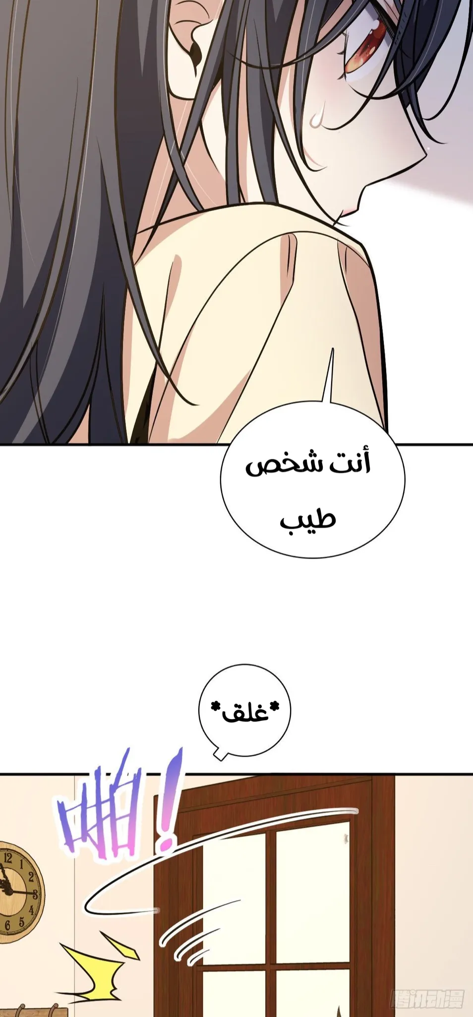 Read my wife is from a thousand years ago AR Manga Online