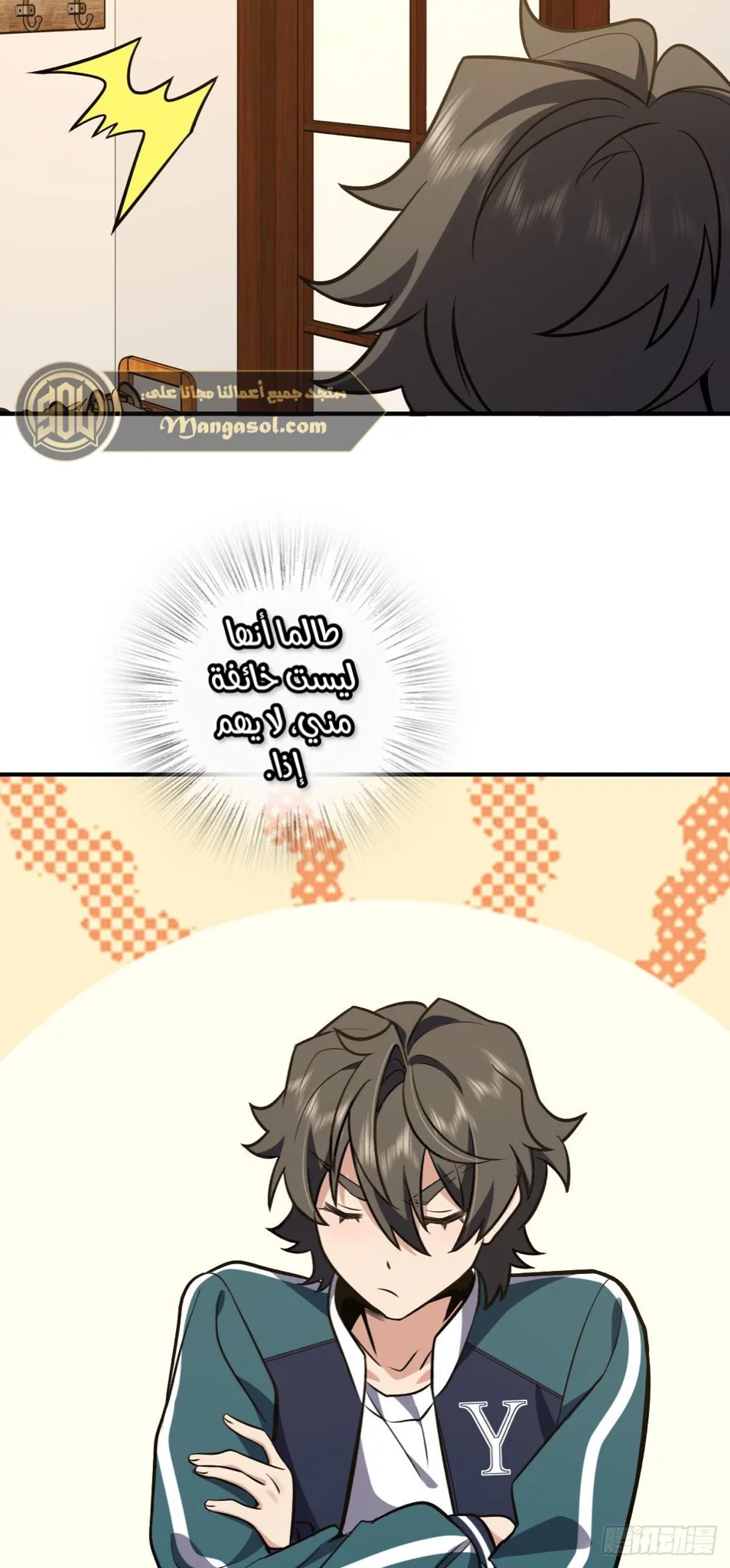 Read my wife is from a thousand years ago AR Manga Online