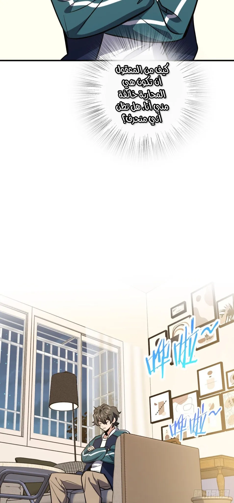 Read my wife is from a thousand years ago AR Manga Online