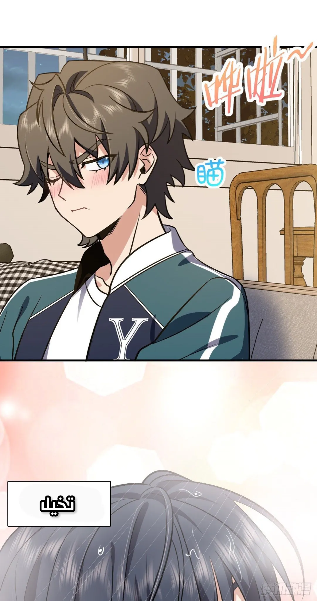Read my wife is from a thousand years ago AR Manga Online