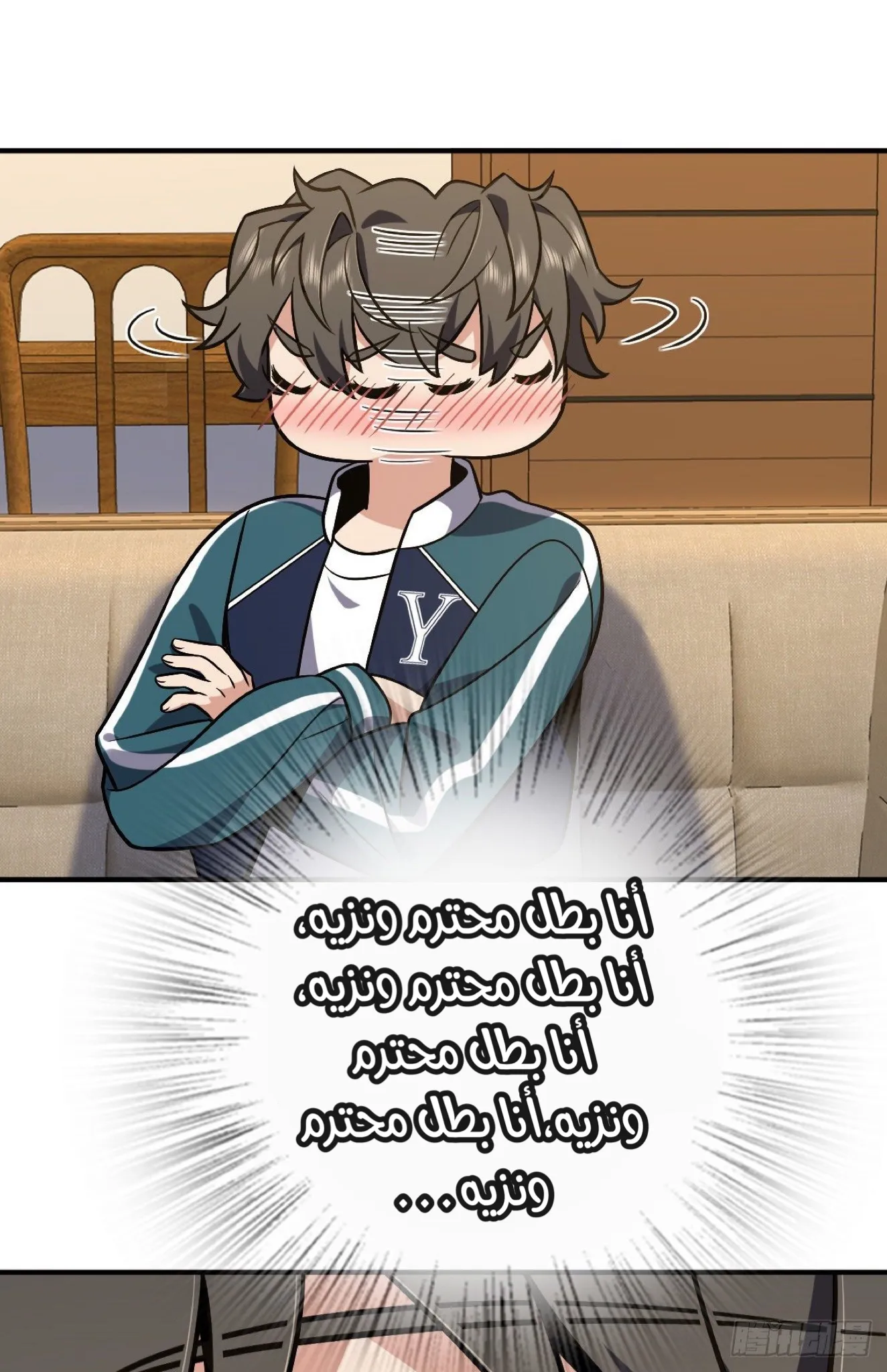 Read my wife is from a thousand years ago AR Manga Online