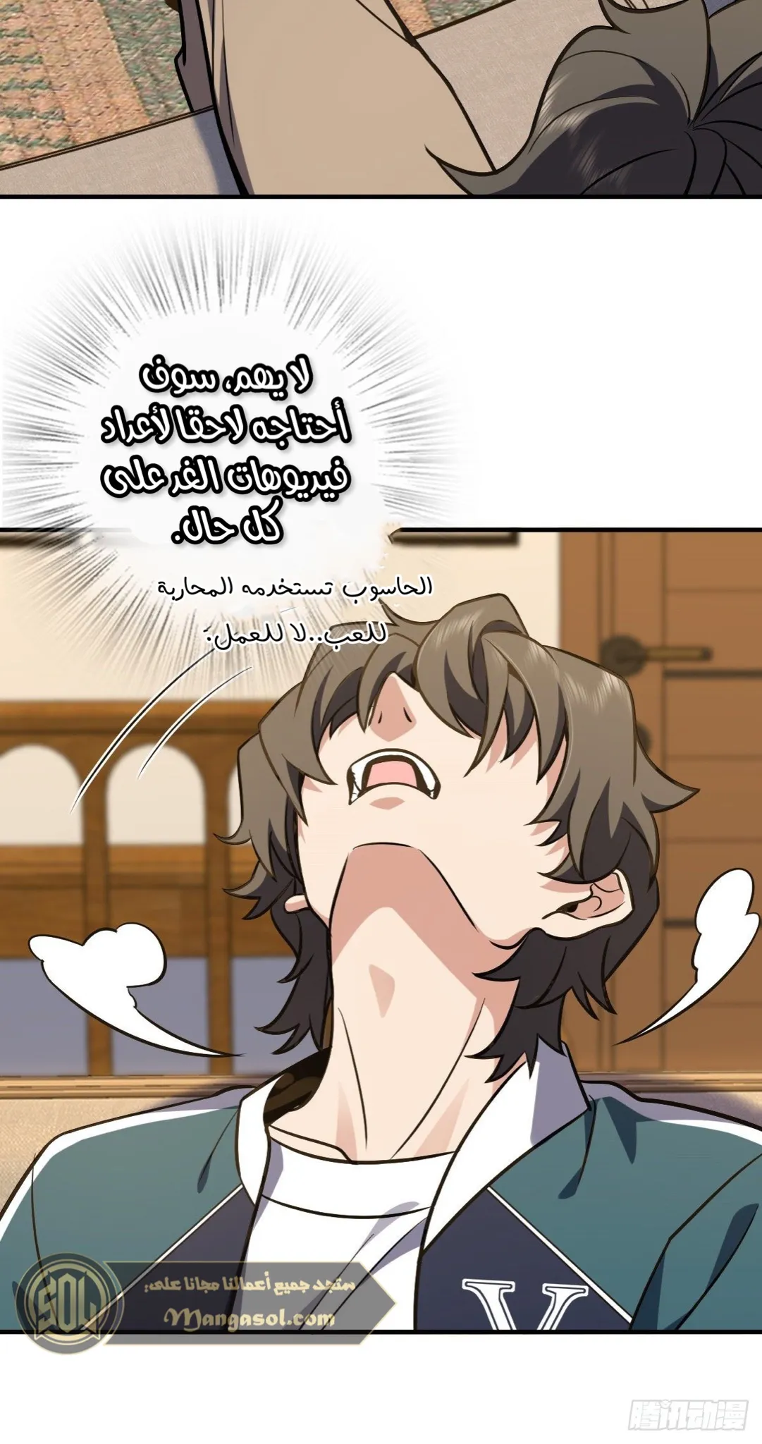 Read my wife is from a thousand years ago AR Manga Online