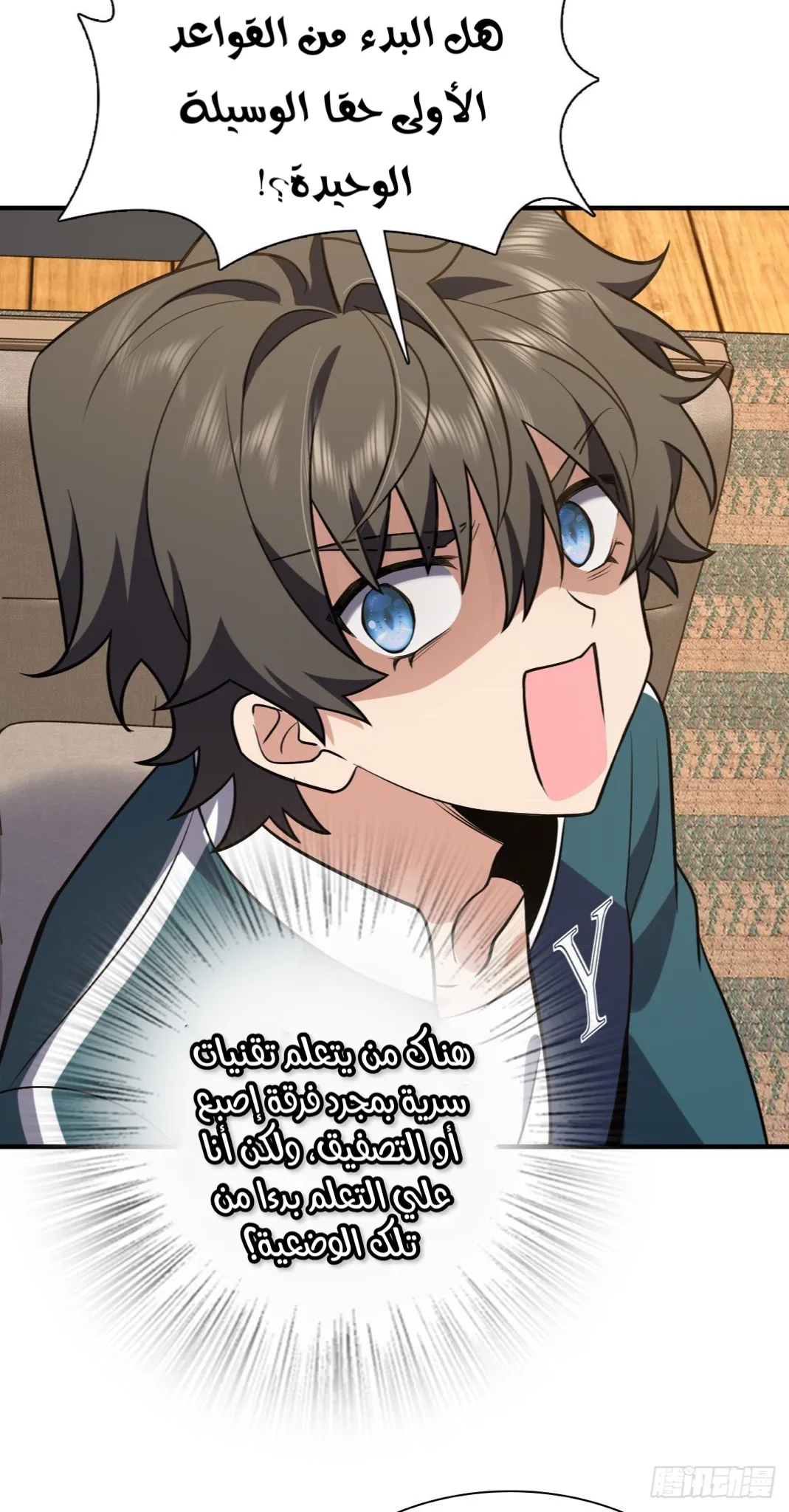 Read my wife is from a thousand years ago AR Manga Online