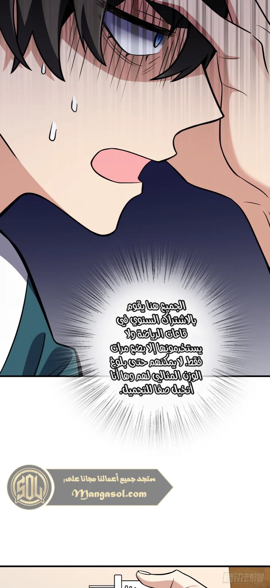 Read my wife is from a thousand years ago AR Manga Online