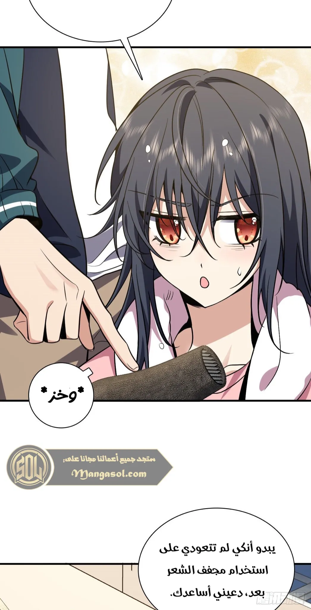 Read my wife is from a thousand years ago AR Manga Online