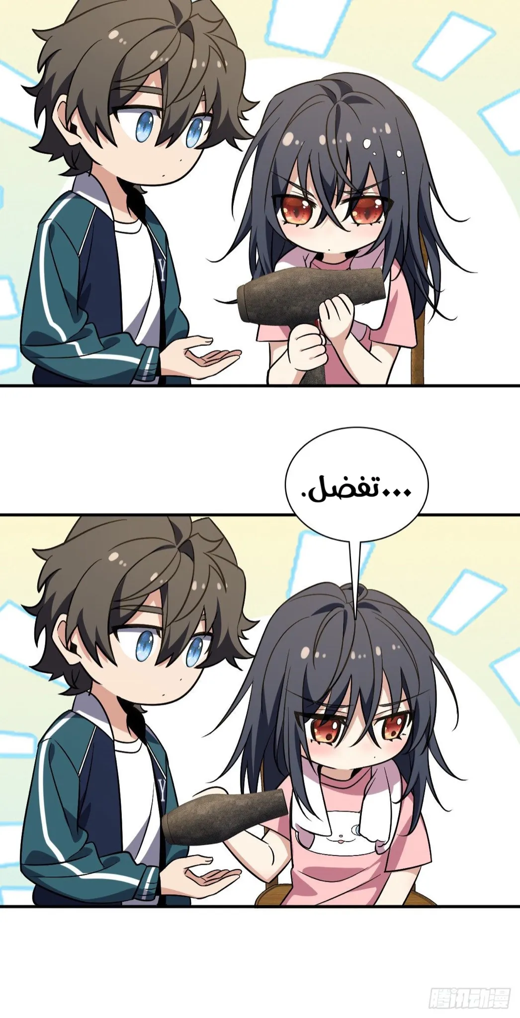 Read my wife is from a thousand years ago AR Manga Online