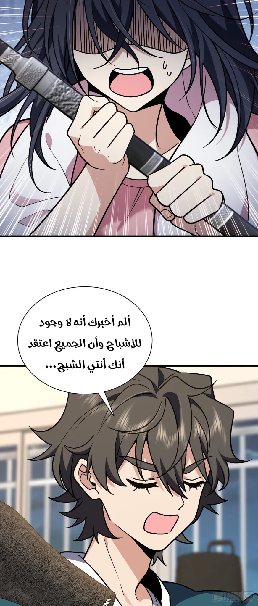 Read my wife is from a thousand years ago AR Manga Online