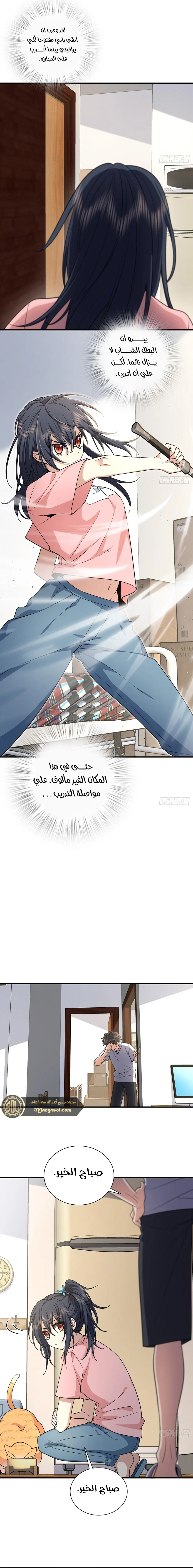 Read my wife is from a thousand years ago AR Manga Online