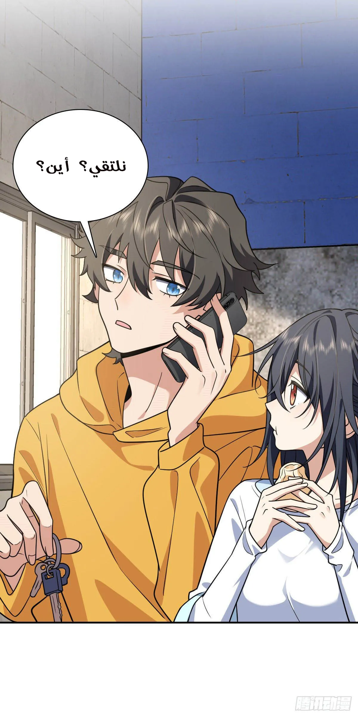 Read my wife is from a thousand years ago AR Manga Online