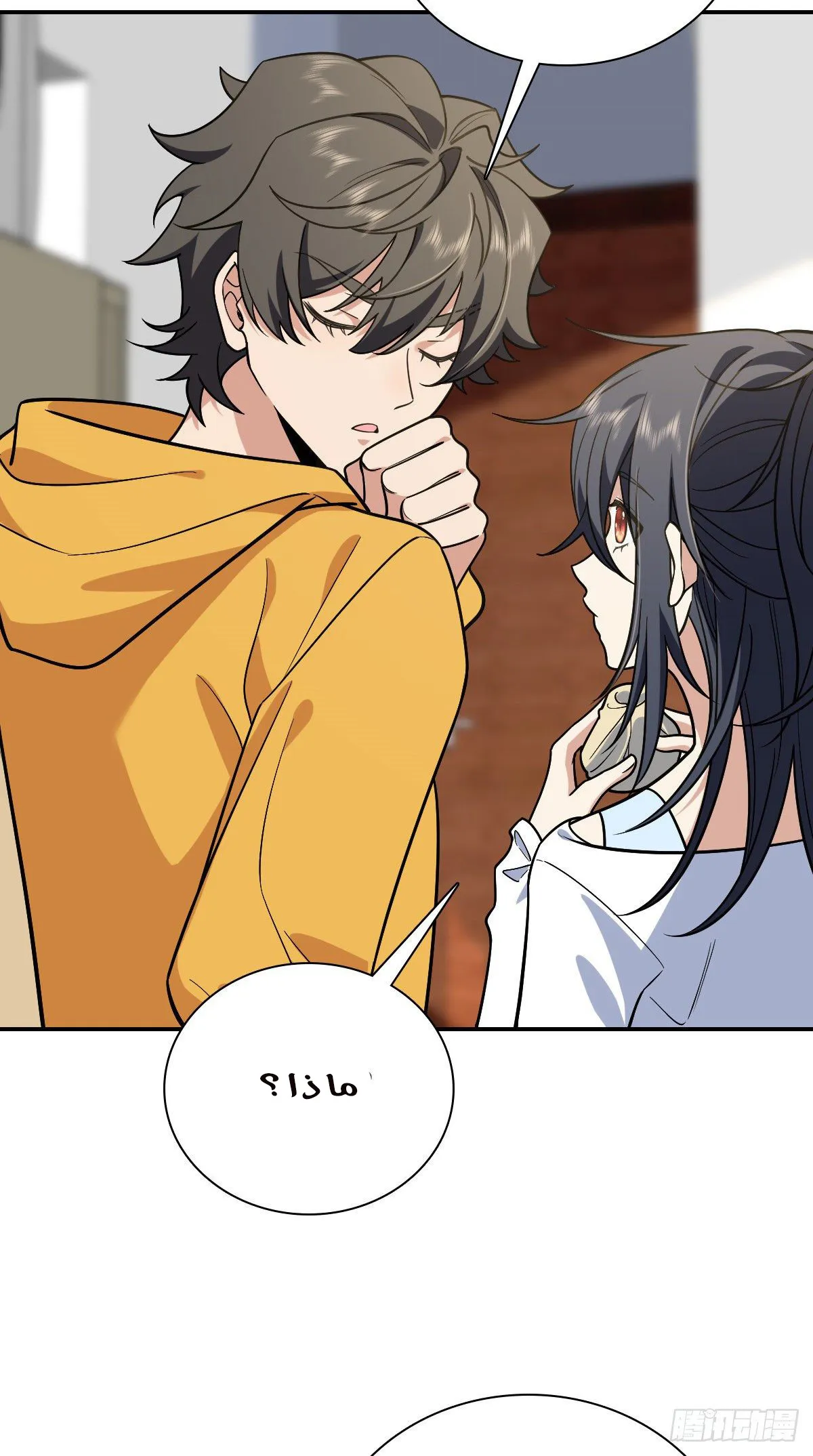 Read my wife is from a thousand years ago AR Manga Online