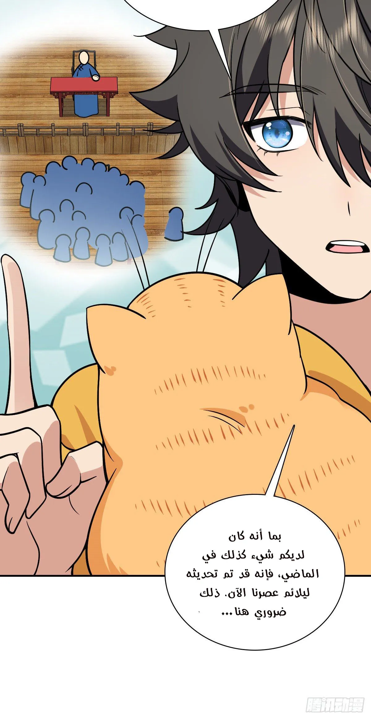 Read my wife is from a thousand years ago AR Manga Online