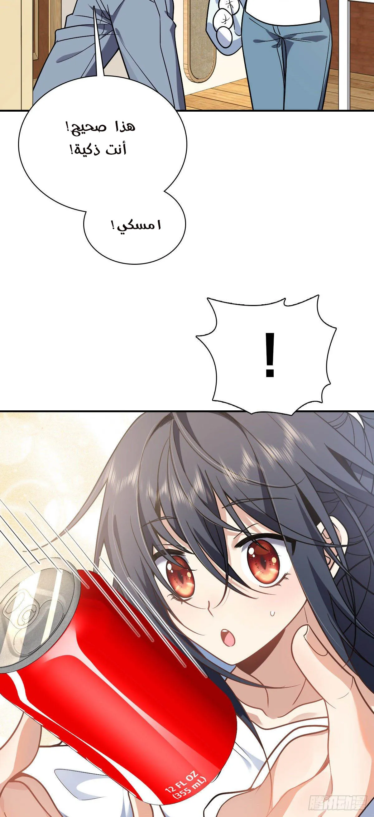Read my wife is from a thousand years ago AR Manga Online