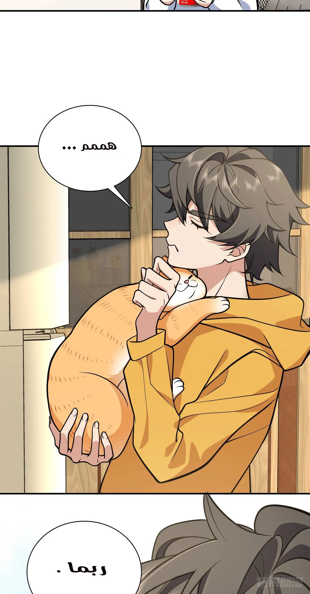 Read my wife is from a thousand years ago AR Manga Online