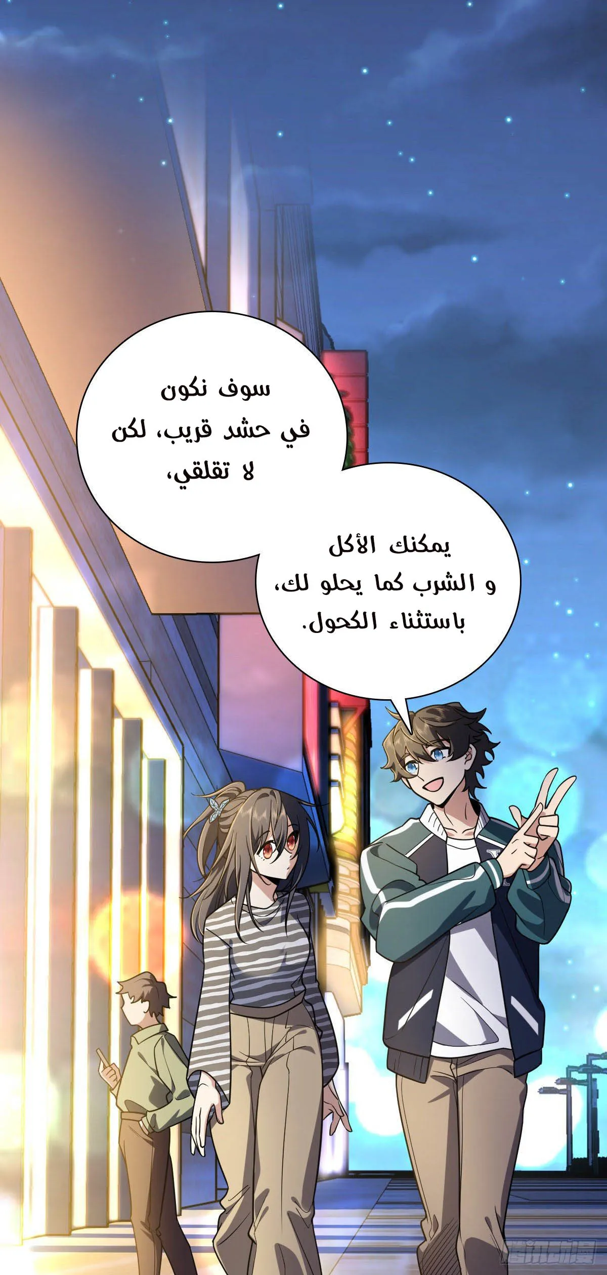 Read my wife is from a thousand years ago AR Manga Online
