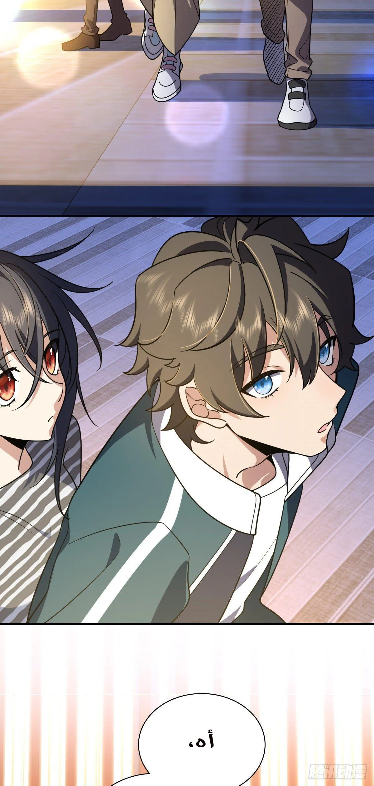 Read my wife is from a thousand years ago AR Manga Online