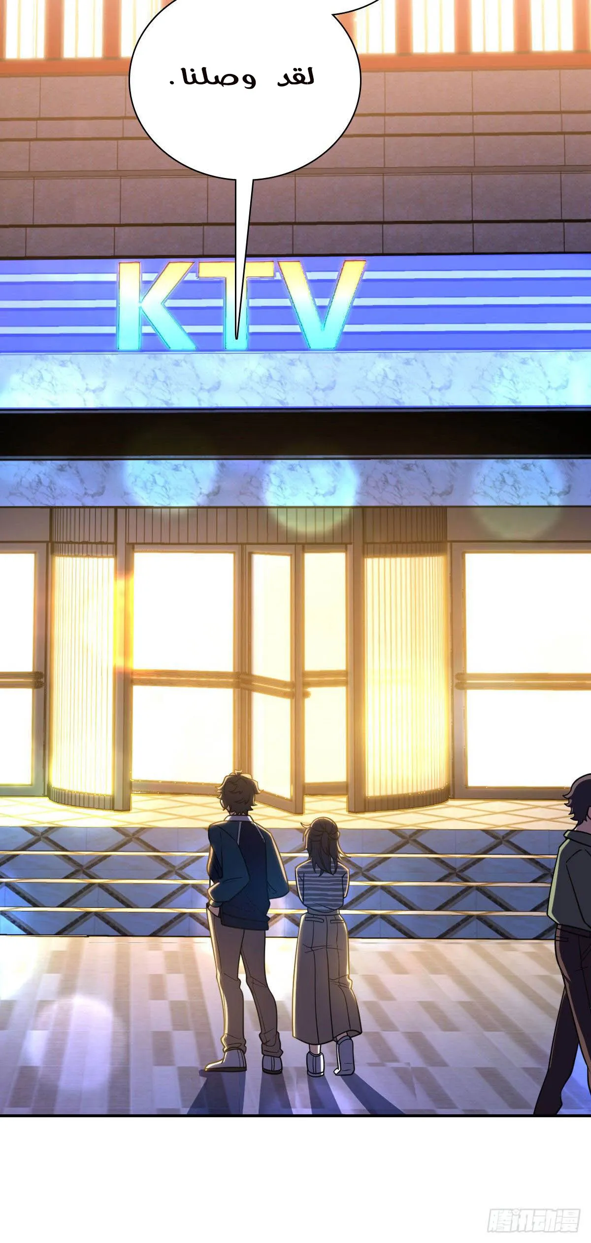 Read my wife is from a thousand years ago AR Manga Online