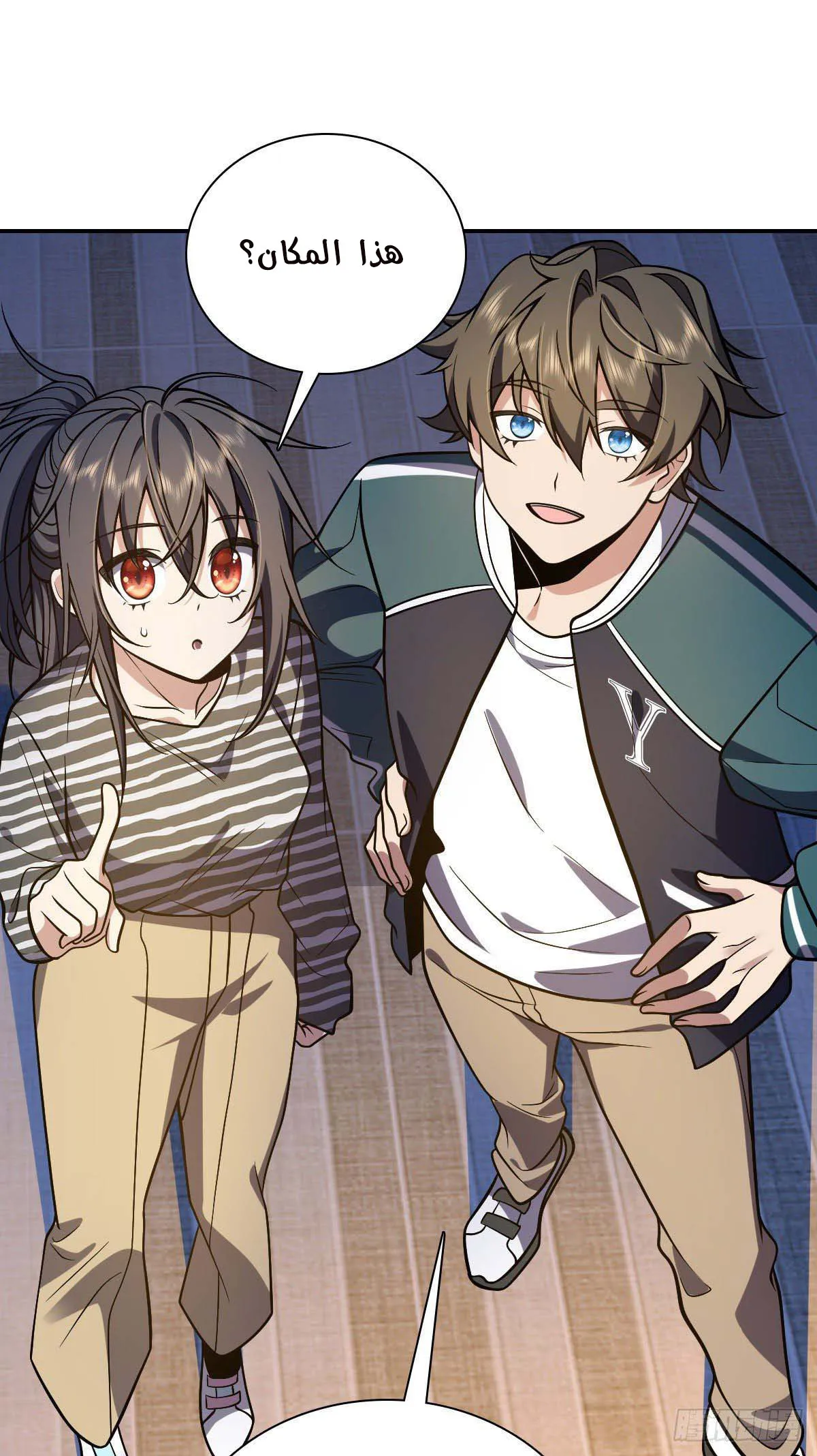 Read my wife is from a thousand years ago AR Manga Online