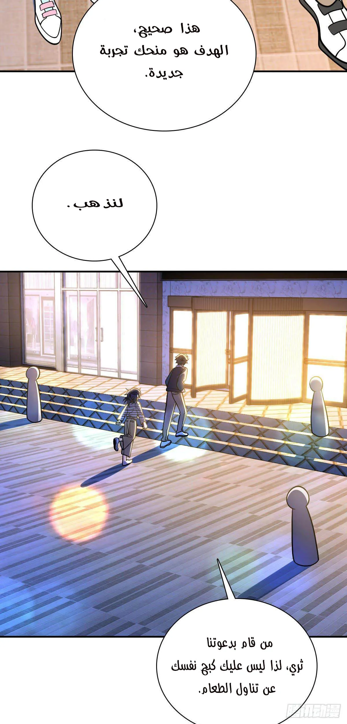 Read my wife is from a thousand years ago AR Manga Online