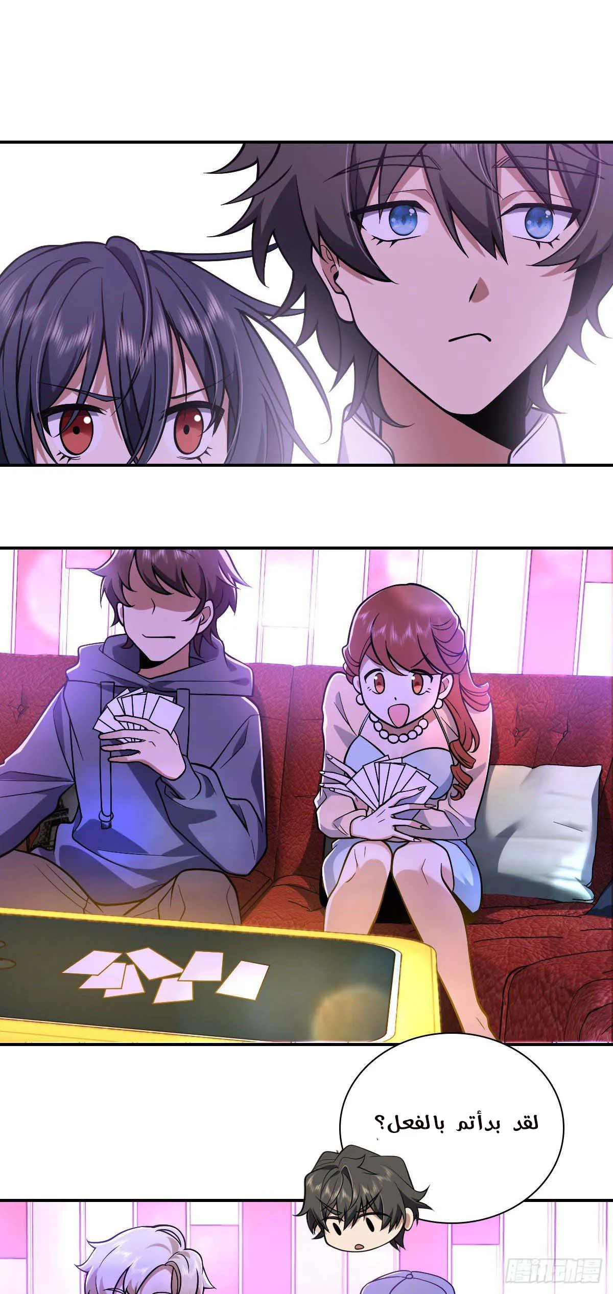 Read my wife is from a thousand years ago AR Manga Online