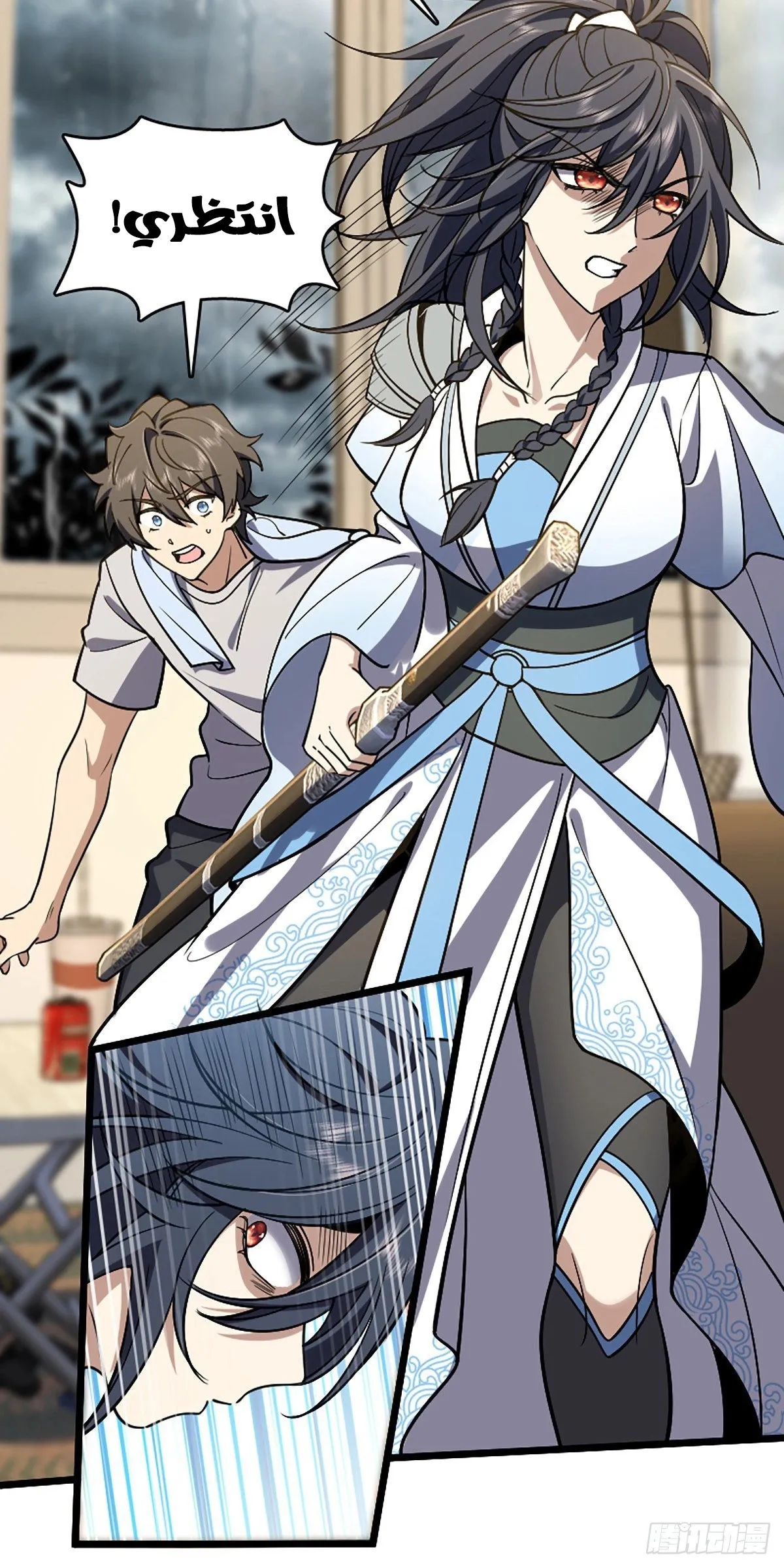 Read my wife is from a thousand years ago AR Manga Online