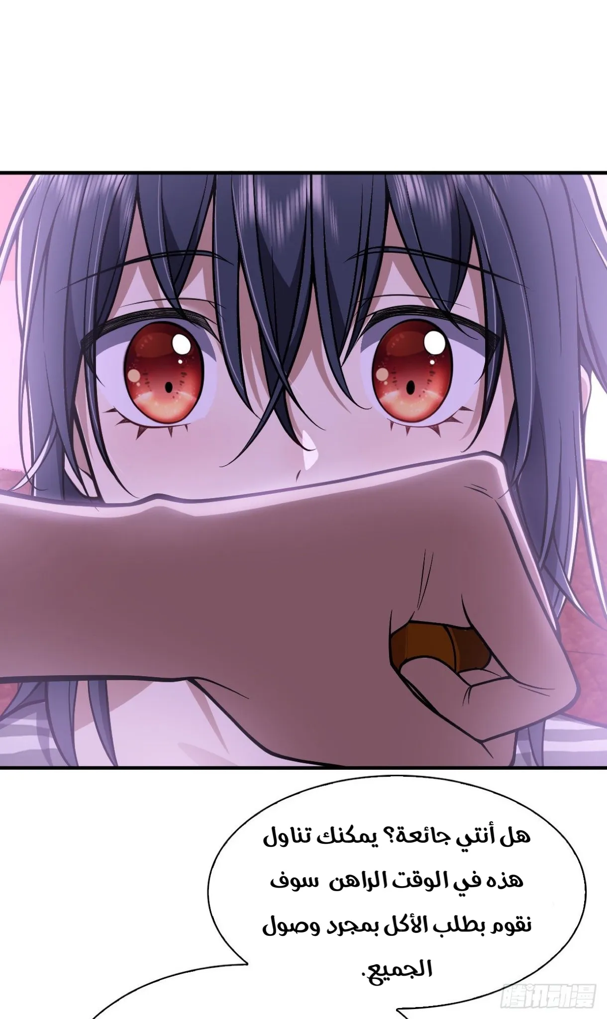 Read my wife is from a thousand years ago AR Manga Online