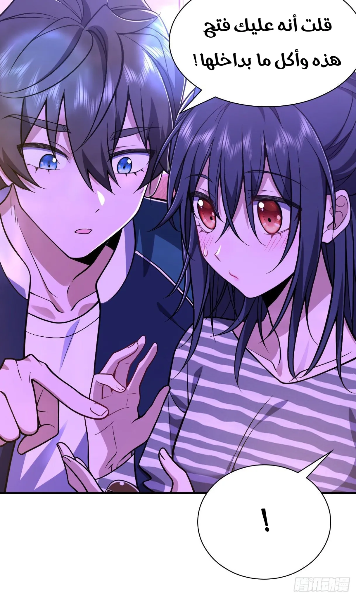 Read my wife is from a thousand years ago AR Manga Online