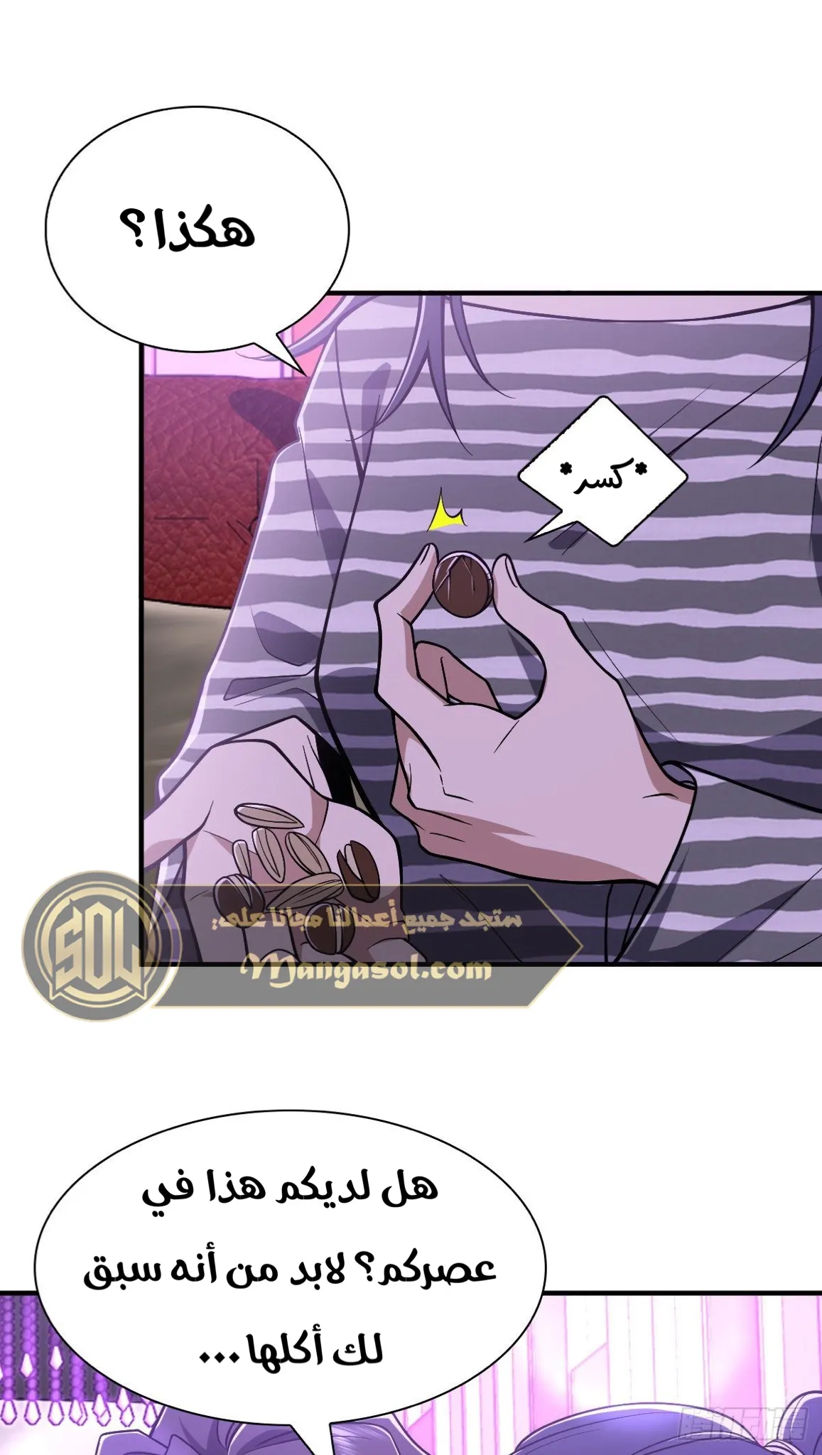 Read my wife is from a thousand years ago AR Manga Online