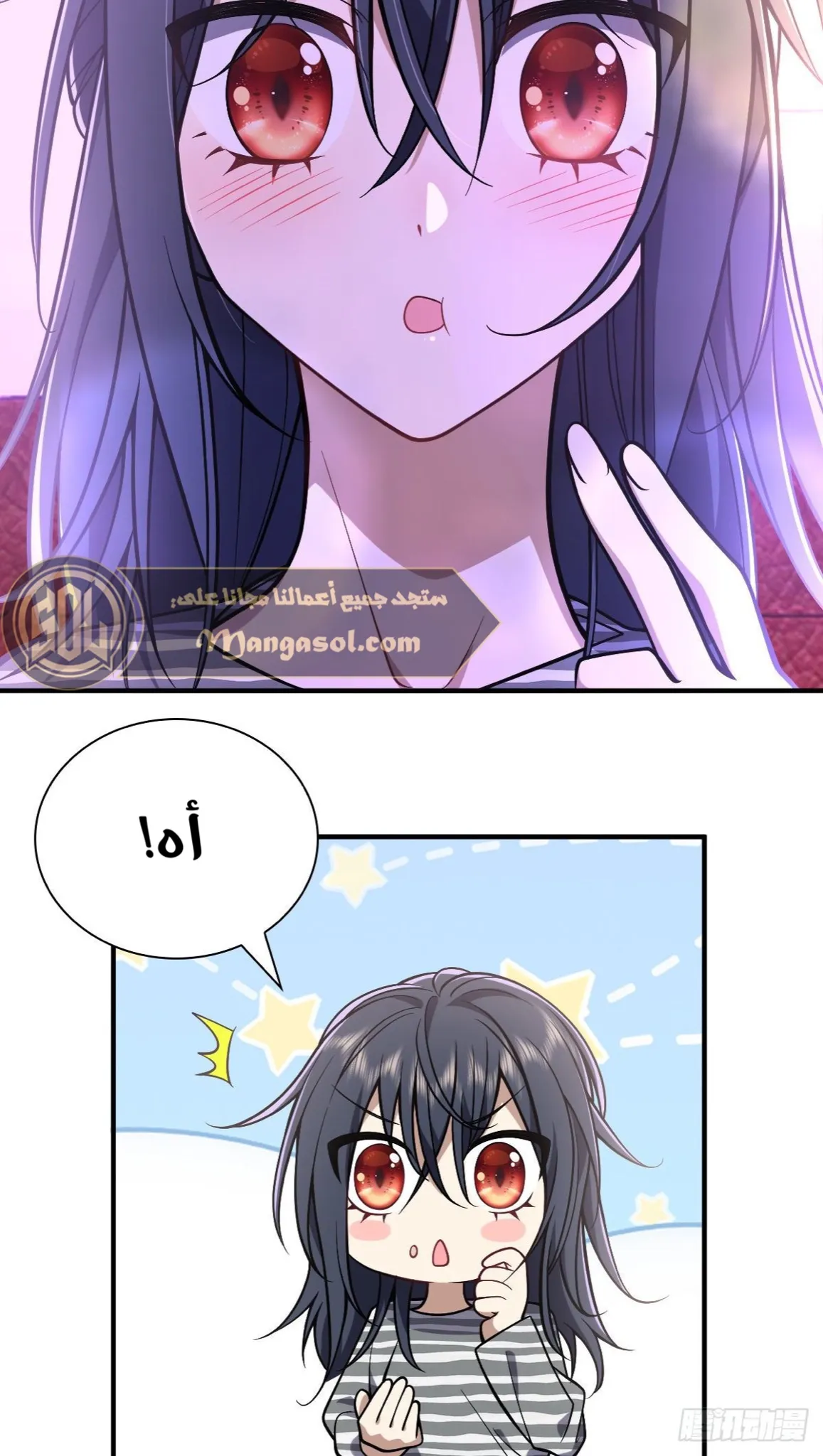Read my wife is from a thousand years ago AR Manga Online