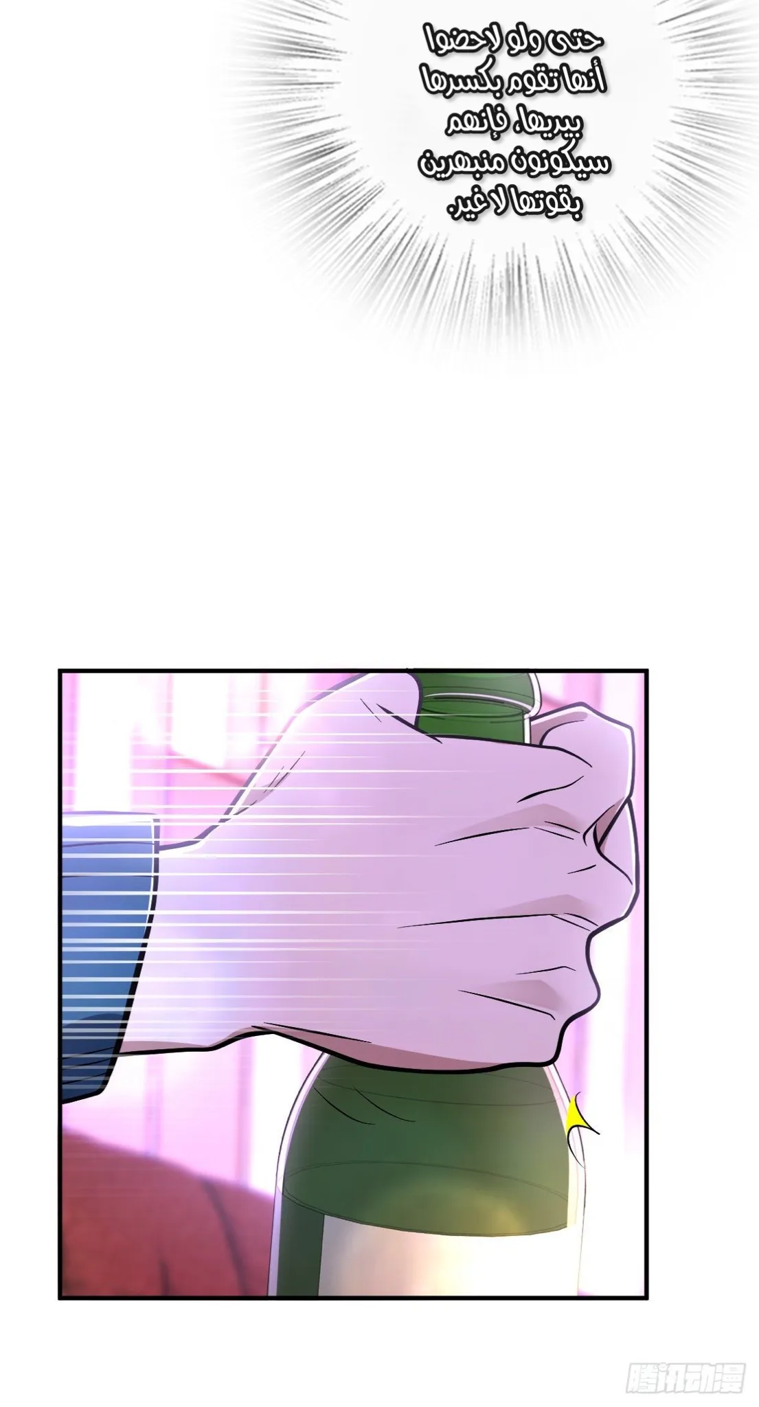 Read my wife is from a thousand years ago AR Manga Online