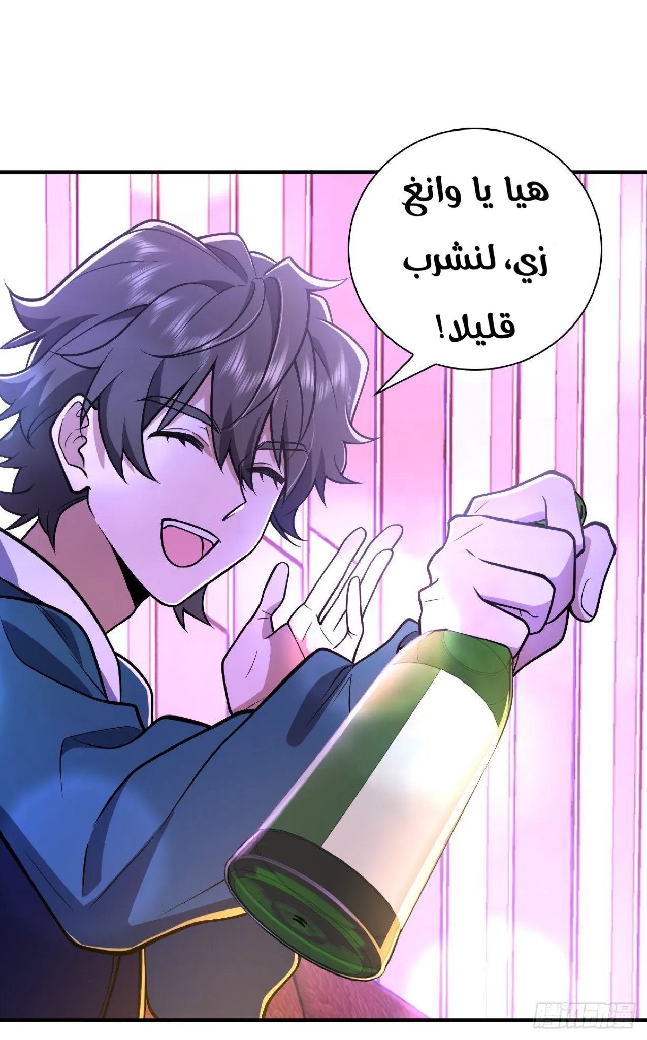Read my wife is from a thousand years ago AR Manga Online