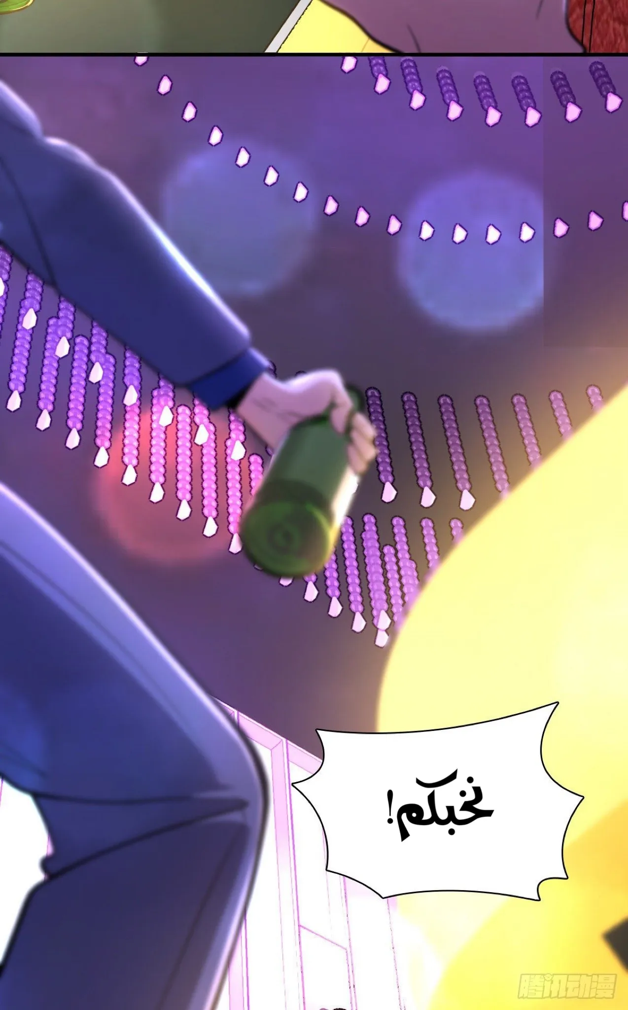 Read my wife is from a thousand years ago AR Manga Online