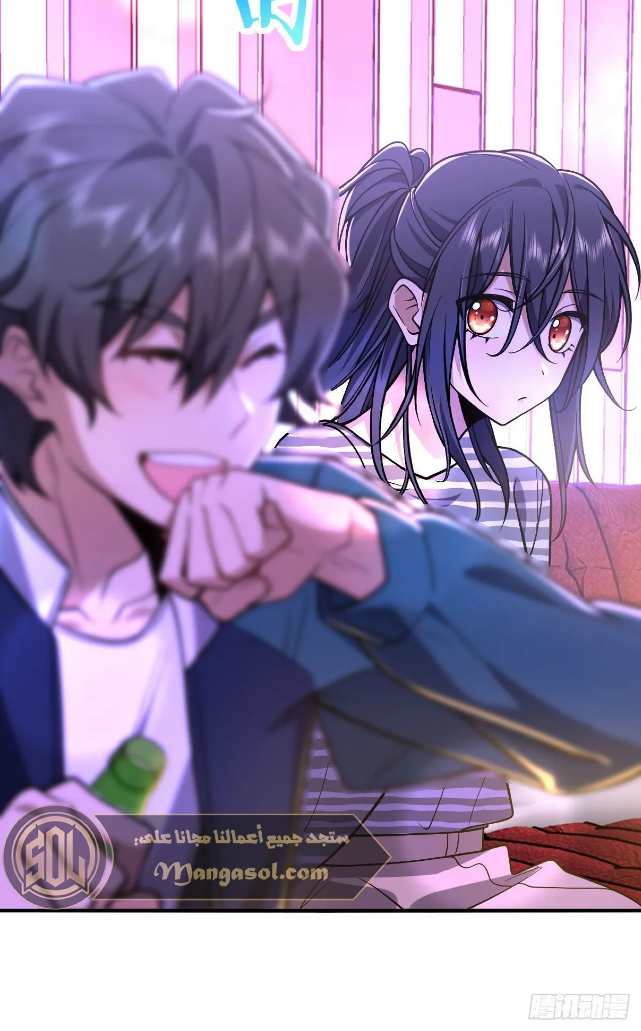 Read my wife is from a thousand years ago AR Manga Online